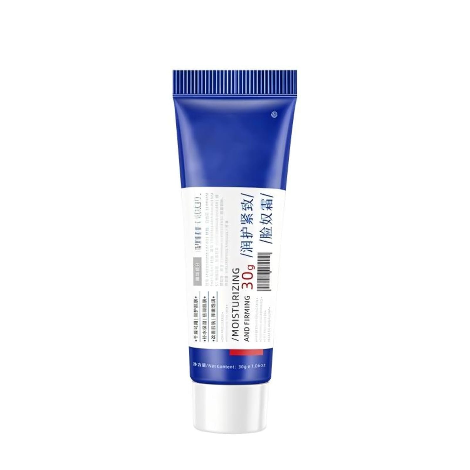 Deep Hydrating Face Cream – Lightweight Non-Greasy Moisturizer to Relieve Dryness, Soothe Redness, Strengthen Skin Barrier, and Firm Skin for Daily Care,1.06 Oz (1Pcs)